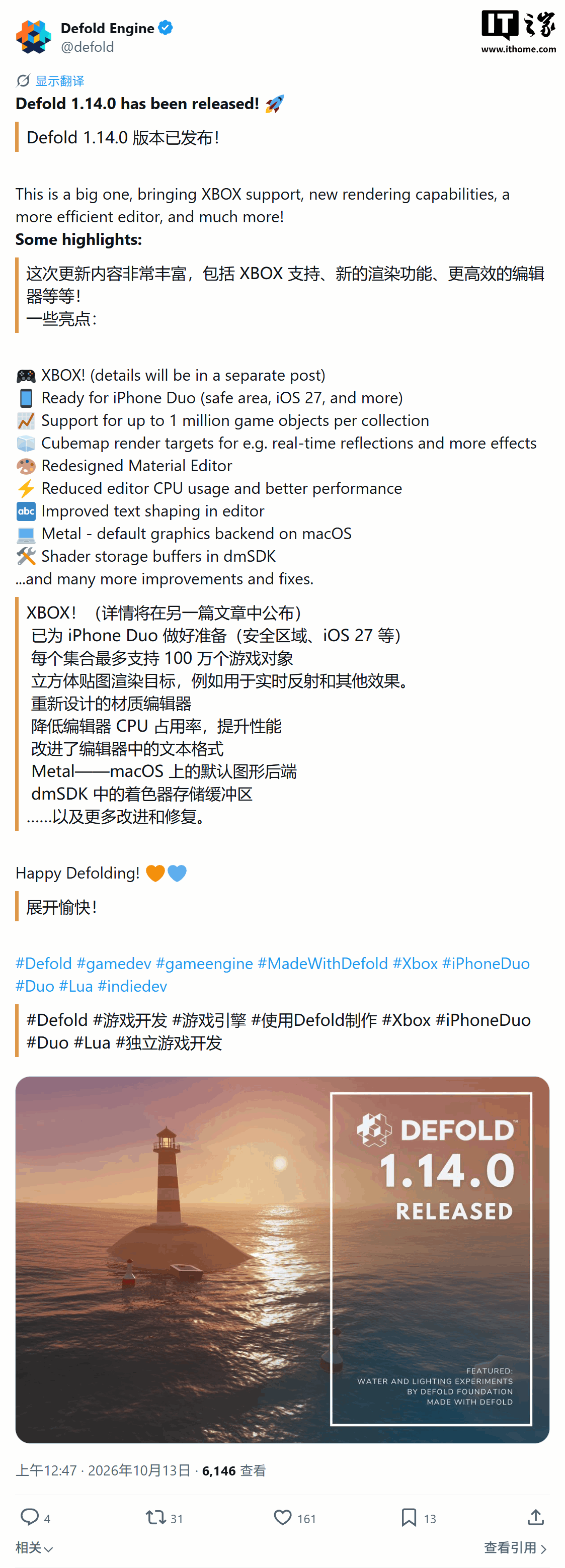 如何利用杏彩体育APP提升观赛体验 - 杏彩体育